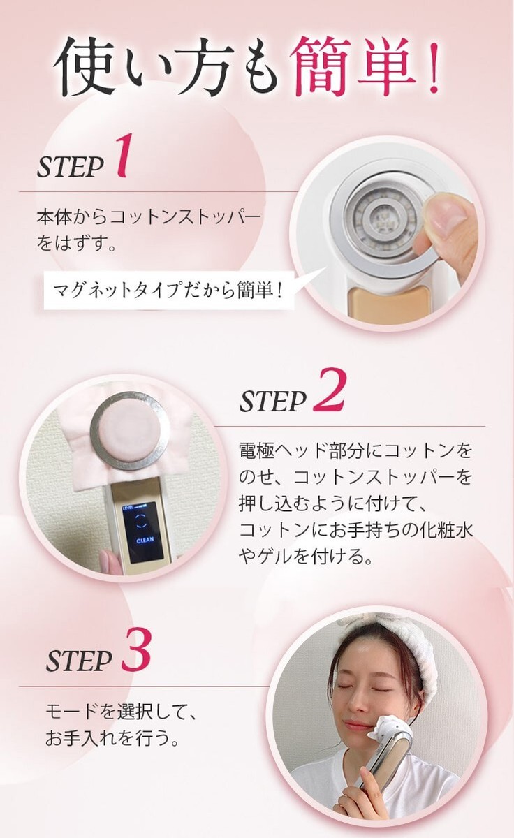 New YA-MAN HRF-20N Facial Treatment Gold RF Beaute Photo