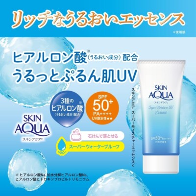 フェイスクリーム aqua Skin Aqua Super Moisture UV SPF50+/PA++++80g Made In Japan | eBay