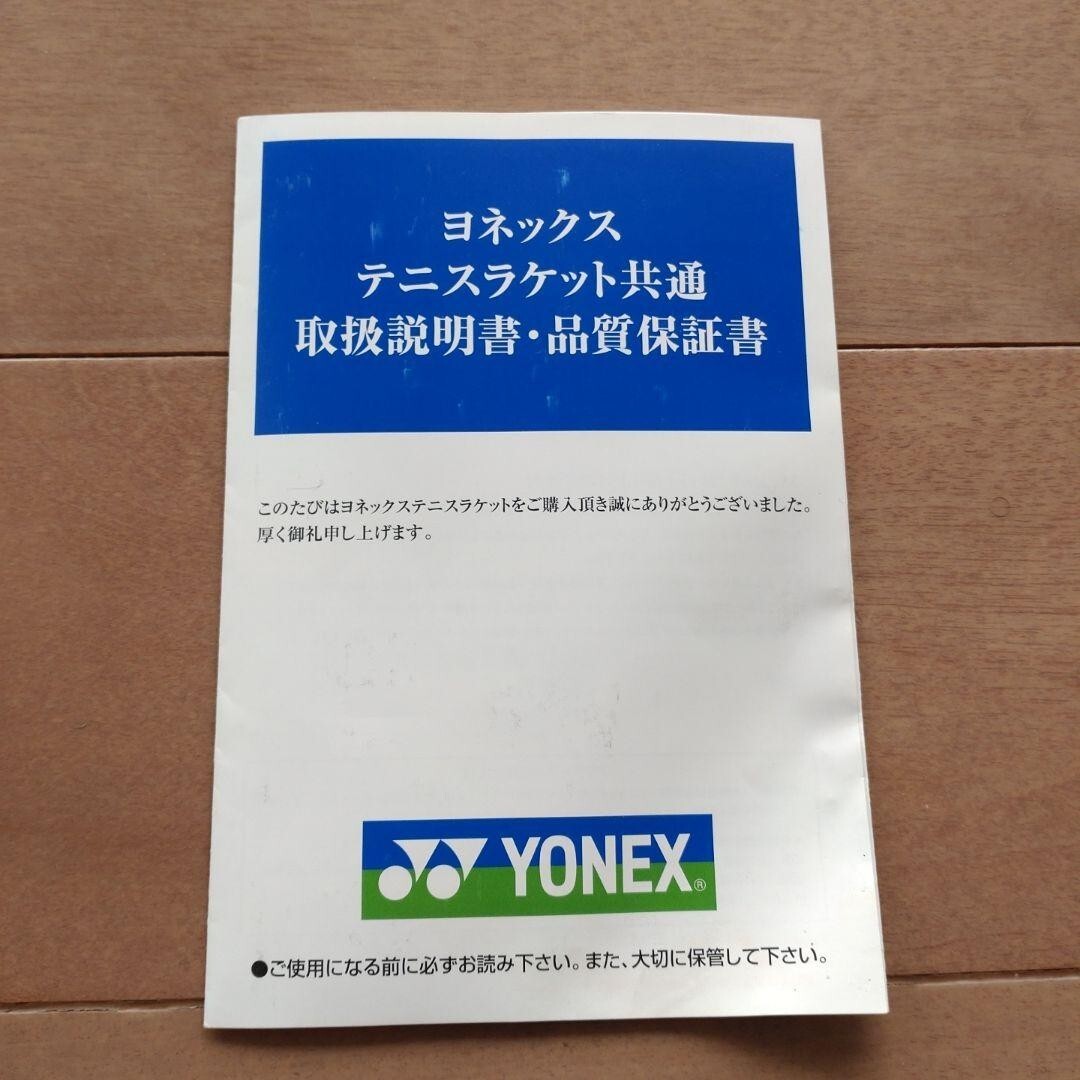 【現行モデル＆限定エンドキャップ】YONEX　REGNA100 現行モデル＆限定エンドキャップ】YONEX REGNA100 YONEX