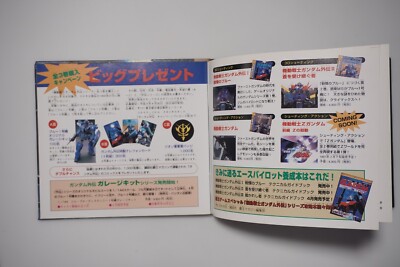 Jeu Sega Saturn Import Japonais - Mobile Suit Gundam 1 - GS 9037 - Avec Boîte