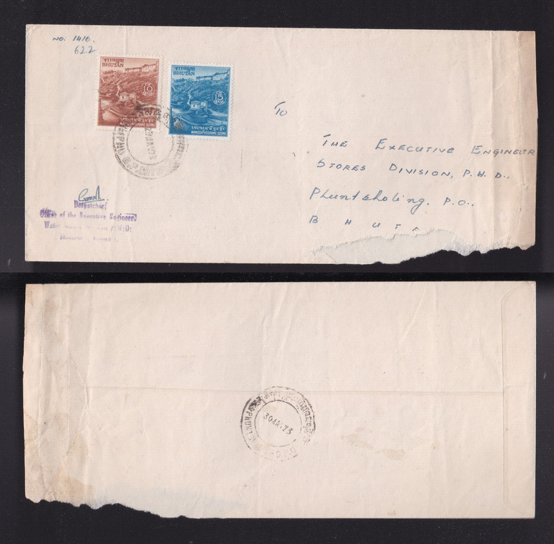 BHUTAN STAMP COVER 29 MAY 73 LETTER (01)