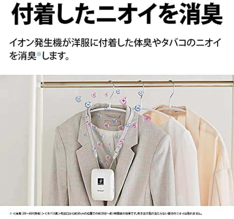 SHARP Plasma Cluster Ion Luftreiniger Mobil Hochwertig 25000 Schwarz IG-NM1S-B - Bild 4 von 4