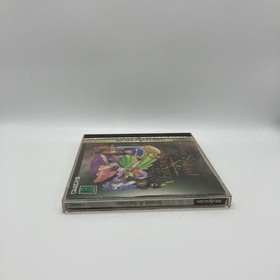 Sword Sorcery Sega Saturn SS