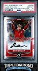 2024 Panini Donruss Soccer David Beckham #SS-DB
