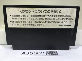 RAID ON BUNGELING BAY Nintendo Famicom NES Japan - AJ5303