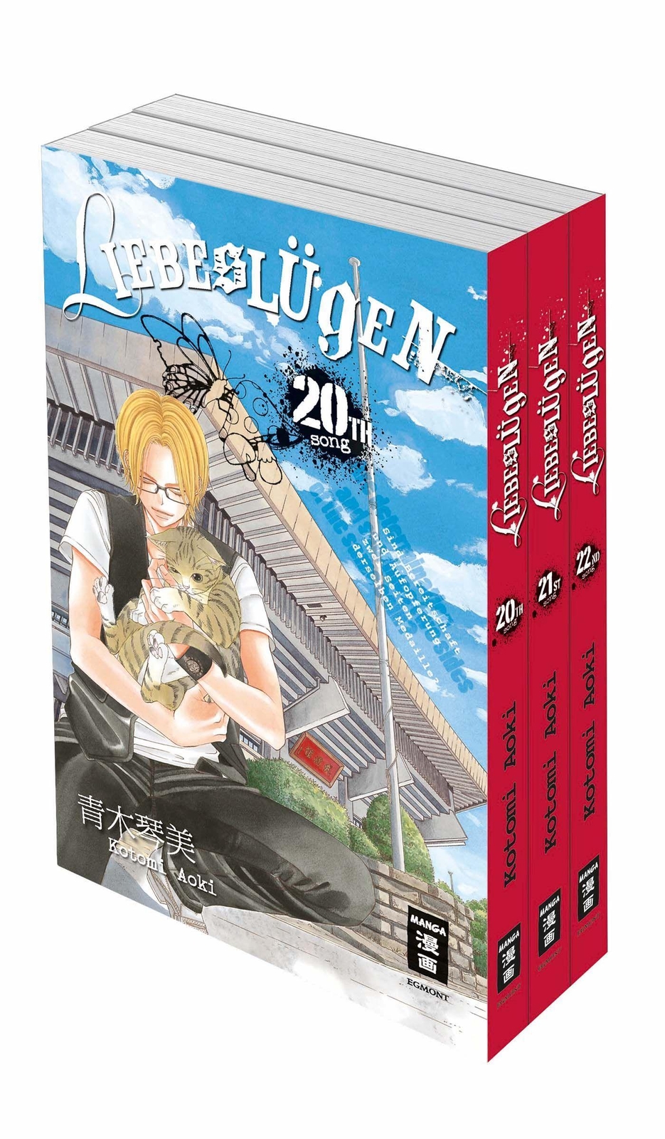 Liebeslügen Abschluss-bundle, Kotomi Aoki