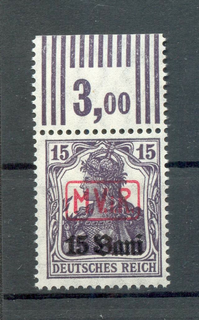 Romania 1 WOR UPPER MARGIN** MNH UNUSED 4.50EUR (73690)