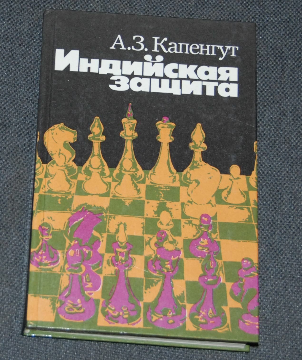 The ChessBase Opening Encyclopedia: vídeos sobre temas de aperturas