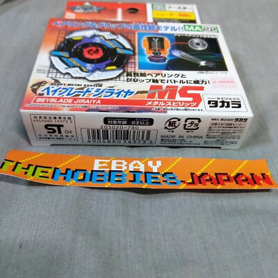 MA22 Jiraiya MS - Beyblade G-Revolution Takara HMS Gimmick