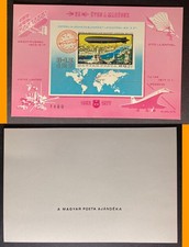 HUNGARY 1977 *IMPERF* ZEPPELIN AIRPLANES O/P GUM SIDE MABEOSZ GIFT -S16078-1