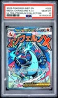 New Listing2025 POKEMON MEP EN-ME BLACK STAR PROMO #023 MEGA CHARIZARD X EX PSA 10