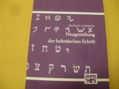 Neugestaltung der hebräischen Schrift GERMAN | by Michael Landmann