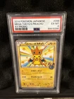 2014 POKEMON JPN XY PROMO #098 MEGA TOKYO'S PIKACHU Charizard Poncho PSA 6