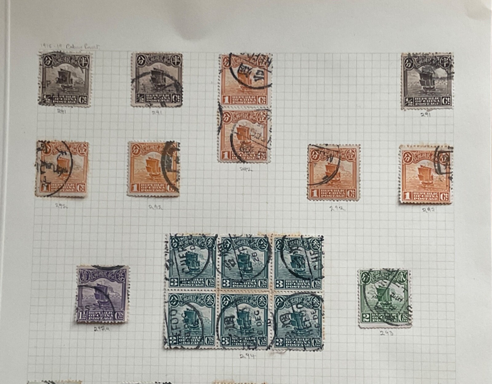 China Stamps Early Candarins & Revenue Junk Ships Coiling Dragon + more