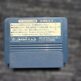 Famicom Digital Devil Story (Story) Megami Tensei II