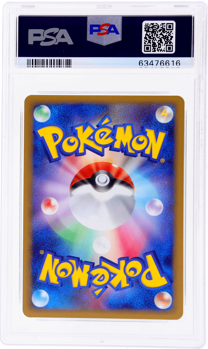2009 Pokemon Advent of Arceus Gengar Japanese 1st Edition