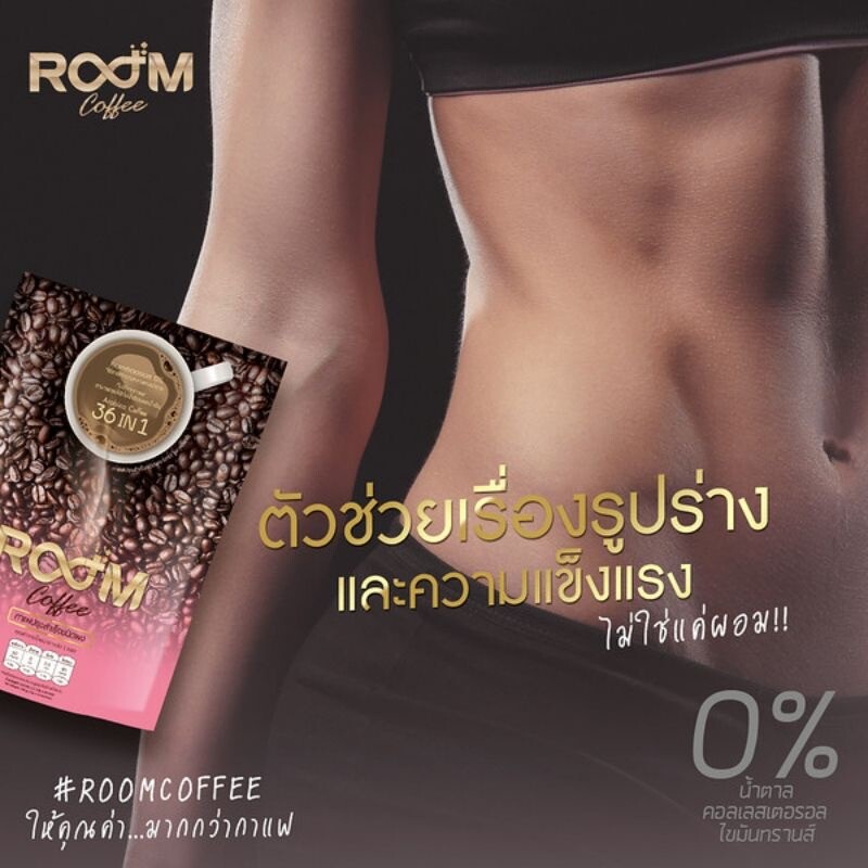 Weight Loss Coffee Cleanse Drink Control Colon Diet Detox Arabica Slimming Burn