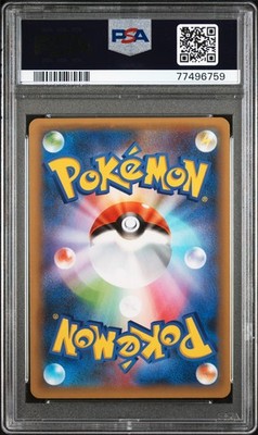 2021 POKEMON JAPANESE PROMO CARD PACK 25TH ANNIVERSARY EDITION