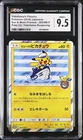 CGC 9.5 MINT+ Yokohama's Pikachu 2018 Sun & Moon Promo 283/SM-P Pokemon Card