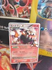Carte Pokemon Card Holo Heatran Lv. X DP Black Star Promo Diamond japonais NM-