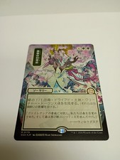 Magic: The Gathering Trading Card Games Individual Green Mythic in