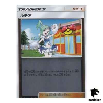 ポケモンカード Lisia ホロカード　英語版 Lisia 158/173 [Reverse Holo] Tag All Stars SM12a Pokemon Card