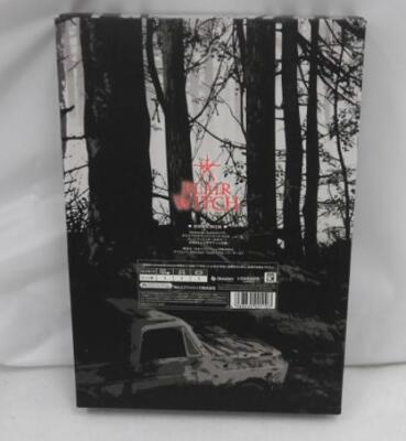 Blair Witch First Limited Edition Nintendo Switch Japan import