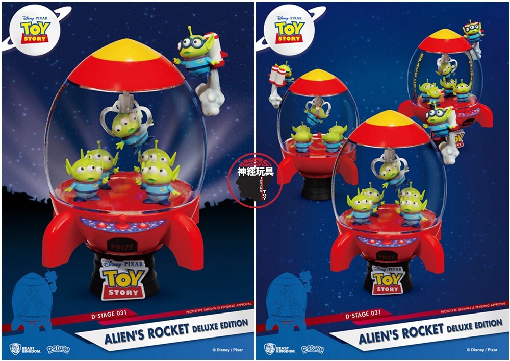 BEAST KINGDOM D-stage DS-031DX Alien's Rocket Deluxe Edition Toy