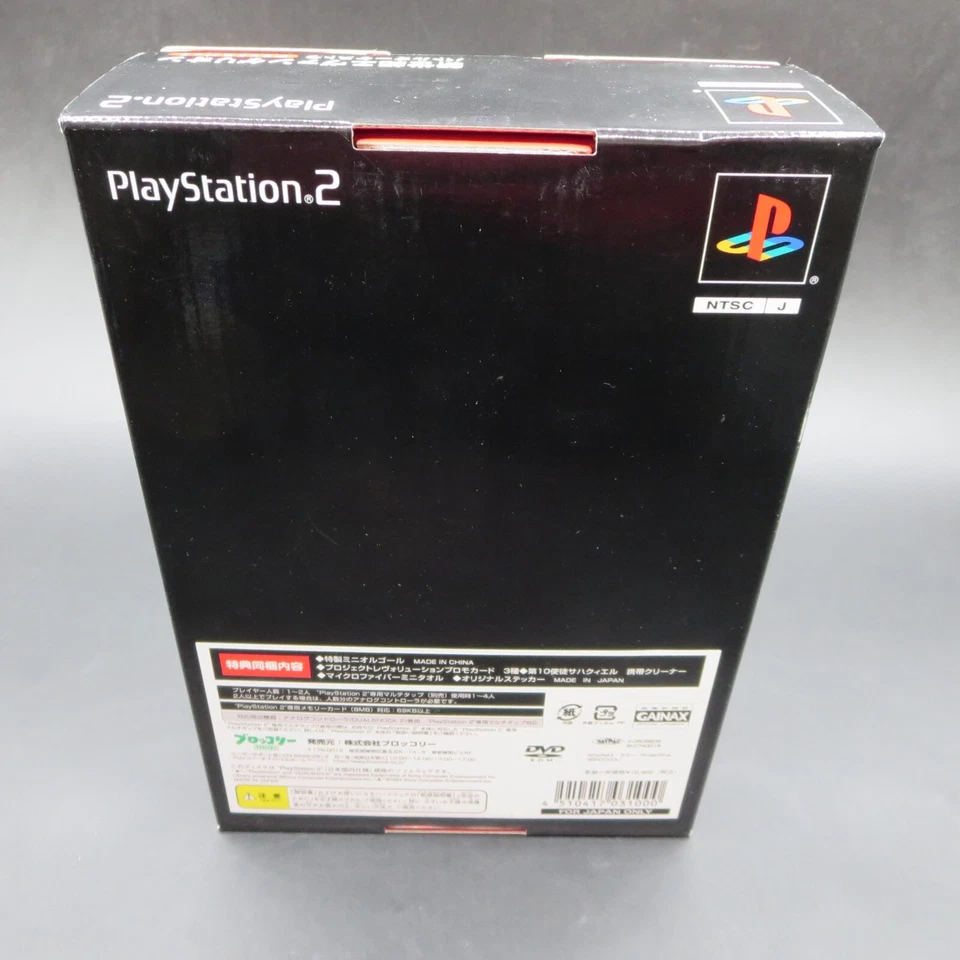 Neon Genesis Evangelion Battle Orchestra DX Pack PS2 with Music Box Japan - Image 4 of 4