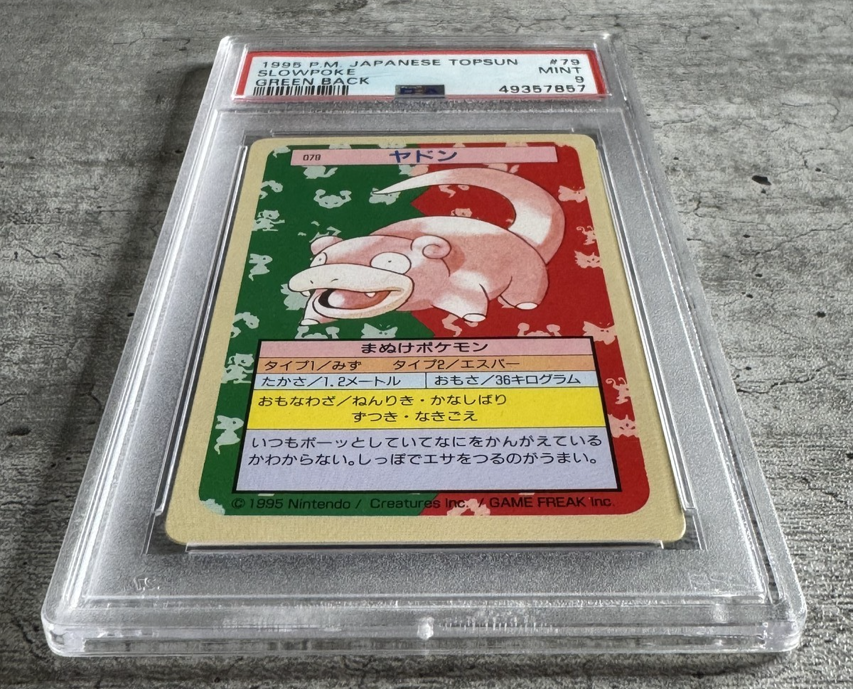 Pokemon Card JPN Slowpoke PSA 9 Mint, Topsun Green Back #79, Top