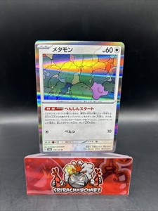 Pokemon Ditto Card | eBay