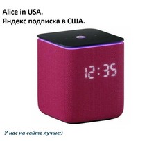 Yandex Station MIDI/Яндекс станци...
