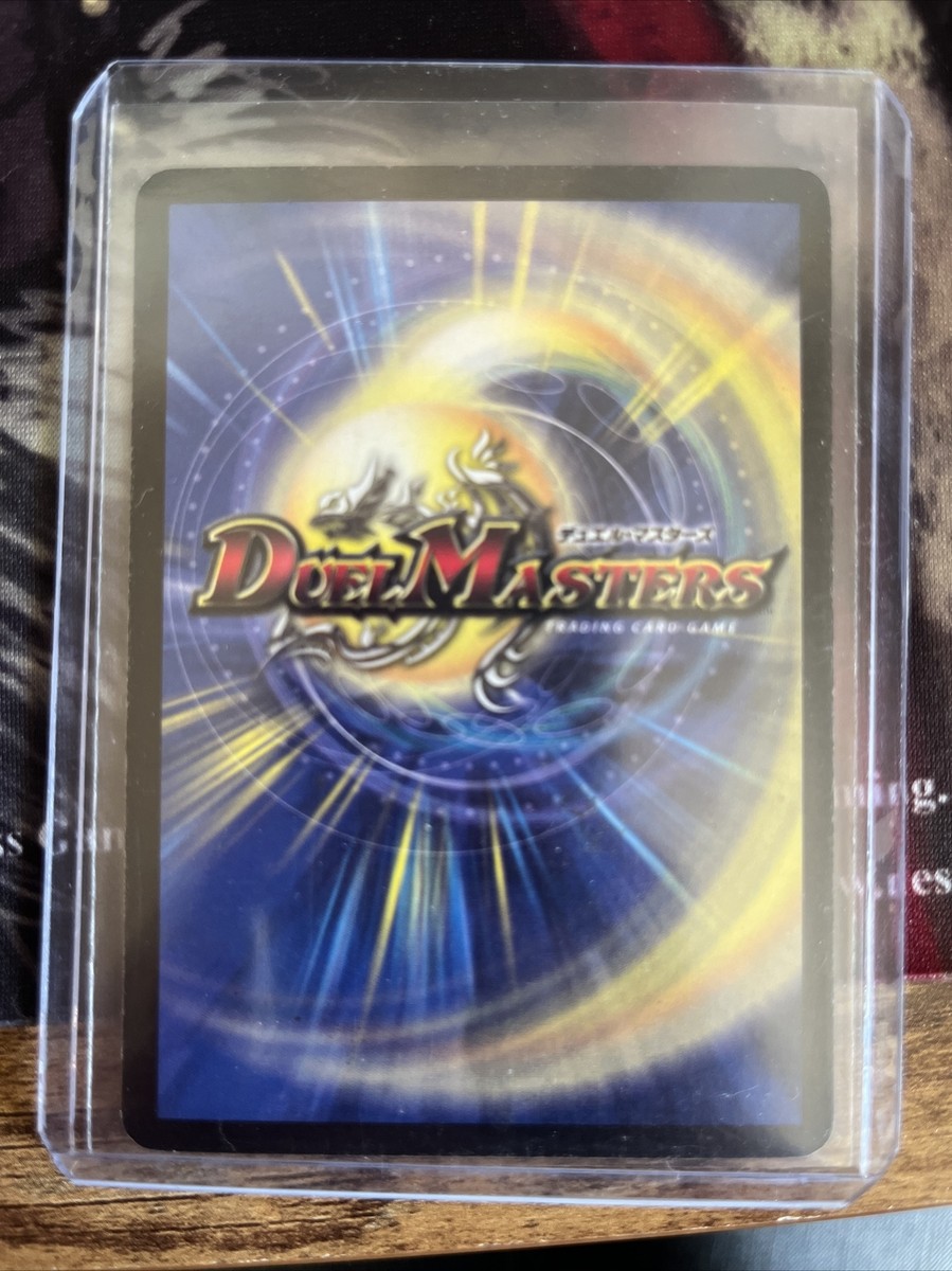 Duel Masters DM-02 Plasma Chaser Very Rare 18/55 Water