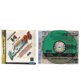 Victory Goal 96 Sega Saturn SS Japan NTSC-J