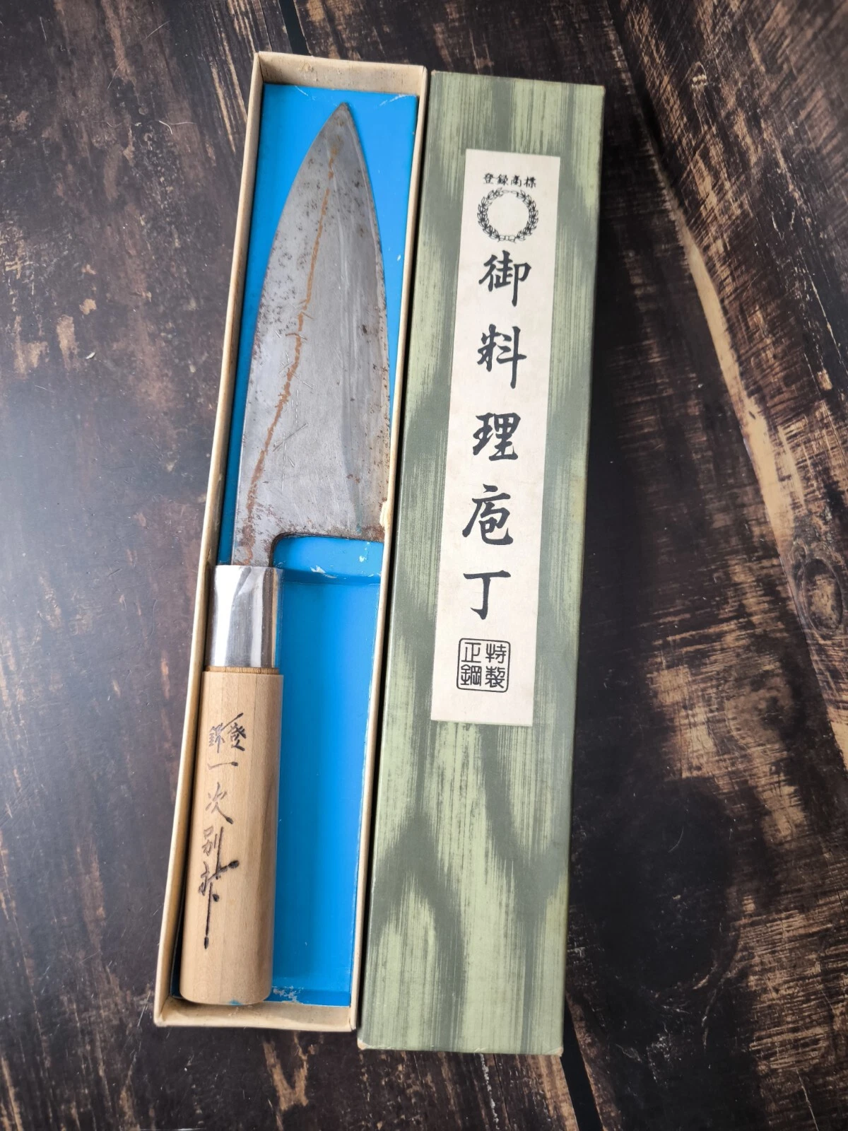 Deba Knives Japanese Knife Chef's Knife Japanese Chef's Knife 514
Opens in a new window or tab