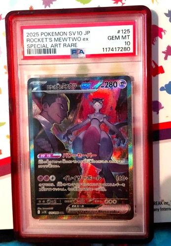 Team Rocket's Mewtwo ex 125/098 Sv10: (Japanese) Guard Included