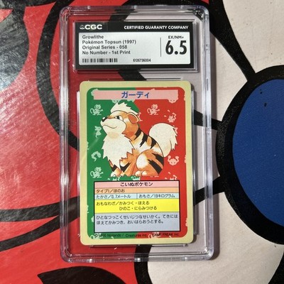 ガーディ C CP6 20th Anniversary 017/087 Growlithe 017/087 Cp6: Expansion Pack 20th Anniversary Regular