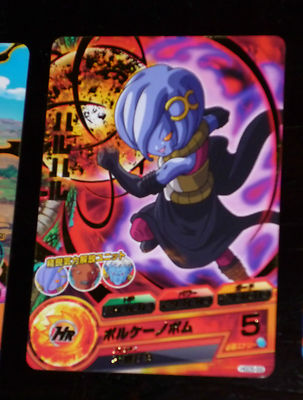 dbz god rare cards DRAGON BALL Z GT DBZ HEROES GOD MISSION PART 5 CARD PRISM CARTE HGD5-59 RARE  DBH