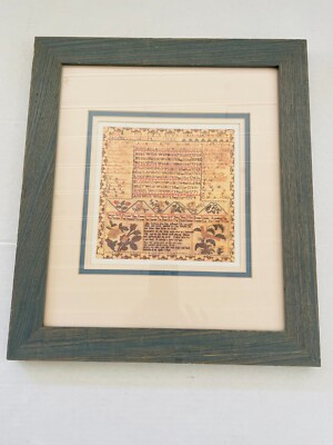 Framed Reproduction 1824 Needlepoint Sampler Eveline Freeman Wheeler 21 x 23''