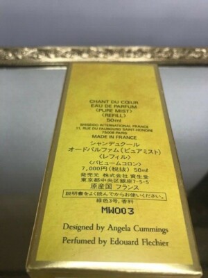 Chant Du Coeur Shiseido edp 60 ml. Rare, vintage 1993. | eBay
