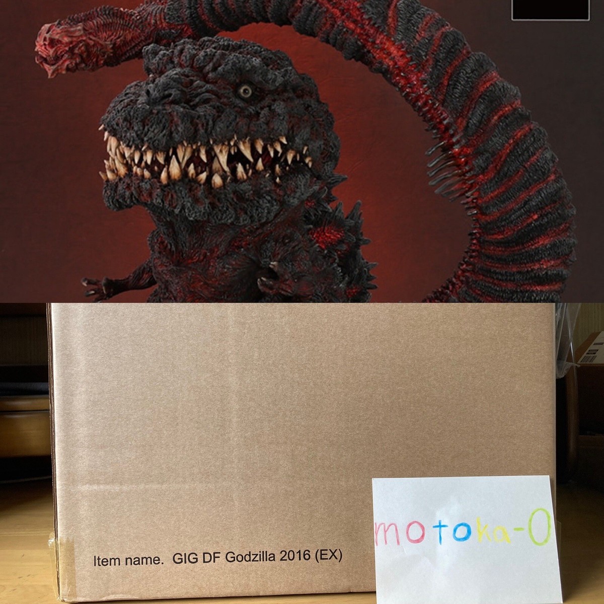 EX】 X PLUS Gigantic Series DefoReal Shin Godzilla 2016 4Th Ric EX