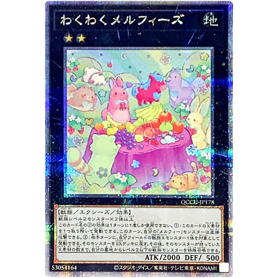 【PSA10】わくわくメルフィーズ (QCCU-JP178) 25th Joyous Melffys 25th Secret QCCU-JP178 Quarter Century Chronicle