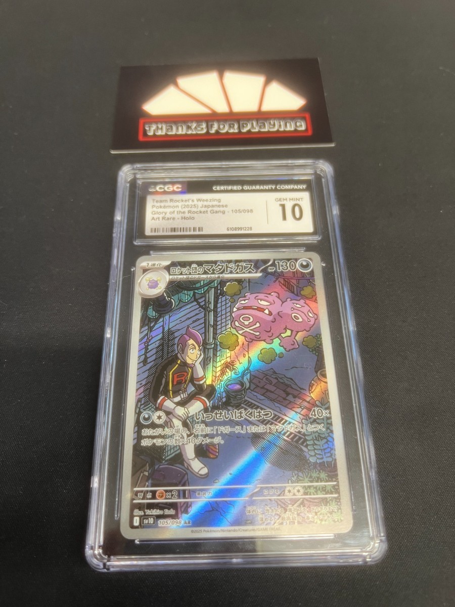 Team Rocket's Weezing 105/098 Sv10: The Glory of Team Rocket Holo