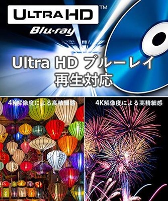 パナソニック DP-UB45-K HDR10+ / DolbyVision Panasonic Blu-ray Player DP-UB45-K HDR10+ DolbyVision Ultra