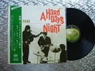 The Beatles ‎~ A Hard Day's Night ~ Japanese IMPORT LP  Apple Records AP-8147