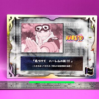 Naruto Uzumaki N-27 NARUTO Oversized Card 2003 ENSKY TCG Japanese
