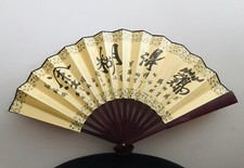 Wall Decorative Hand Fan calligraphy Draw Wood Frame Chinese Japanese 13  
