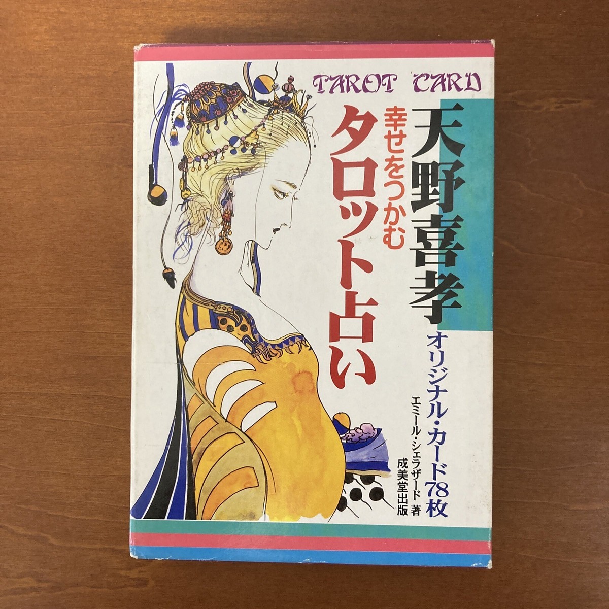 Yoshitaka Amano Tarot Deck 78 Cards and Art Book set 1997 edition