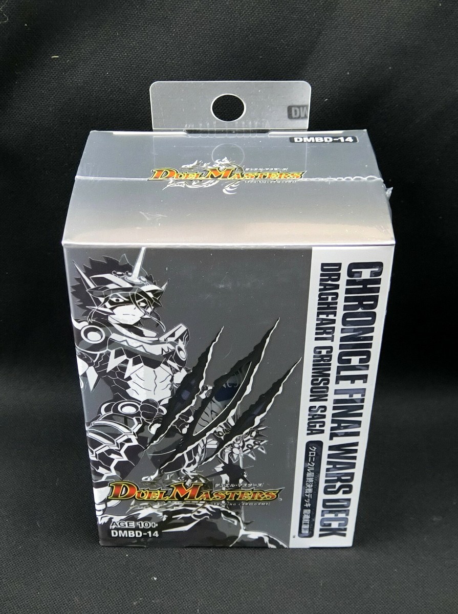 Duel Masters Chronicle Final Wars Deck Dragheart Crimson