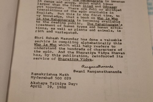 Who is Who in Mahabharata by Subash Mazumdar 1990 paperback edition - Picture 5 of 5